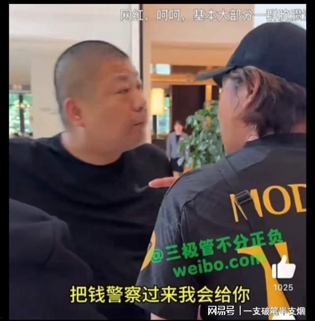 金华渣男爆料事件视频完整版,揭秘惊人真相与情感漩涡 第3张 金华渣男爆料事件视频完整版,揭秘惊人真相与情感漩涡 第3张