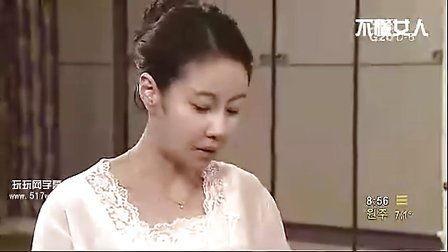 不懂女人国语版全集在线观看,揭秘女性内心世界的情感之旅 第2张 不懂女人国语版全集在线观看,揭秘女性内心世界的情感之旅 第2张