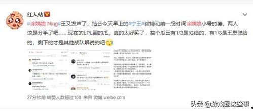 吃瓜小说后续免费阅读,吃瓜小说后续免费大揭秘 第3张 吃瓜小说后续免费阅读,吃瓜小说后续免费大揭秘 第3张