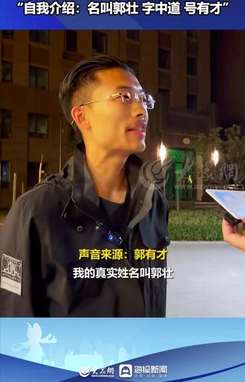 一千万粉丝爆料视频是真的吗 第3张 一千万粉丝爆料视频是真的吗 第3张