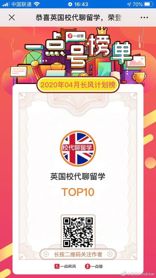 自媒体爆料新闻的视频,揭秘新闻视频背后的真相 第2张 自媒体爆料新闻的视频,揭秘新闻视频背后的真相 第2张