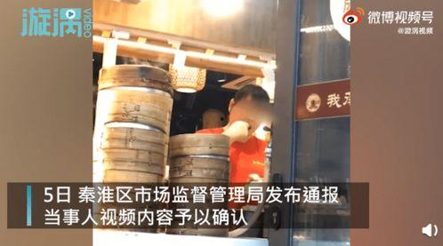 网友爆料南京包子视频,一笼包子背后的故事